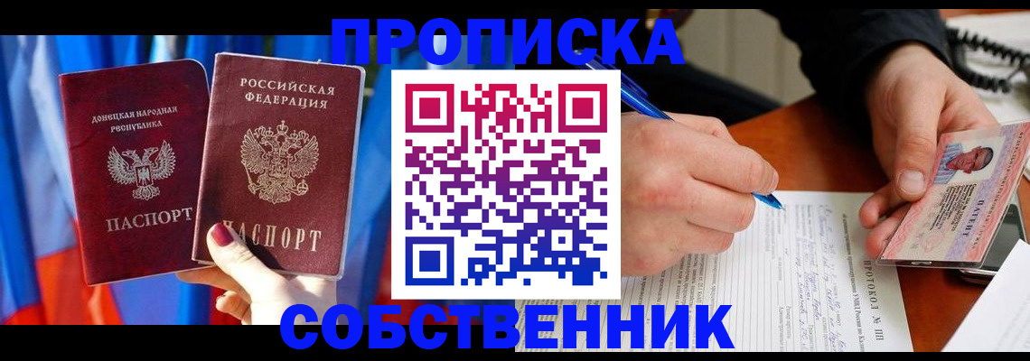 регистрация для дет. сада в России